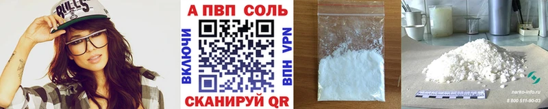 блэк спрут ссылка  Лысково  Alpha PVP мука  купить наркоту 