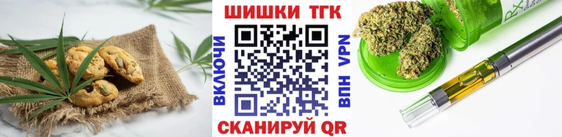 Canna-Cookies конопля  где купить наркотик  Лысково 