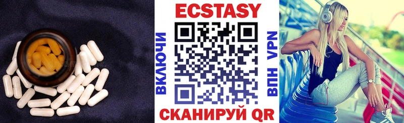 omg маркетплейс  Лысково  Экстази VHQ  сколько стоит 