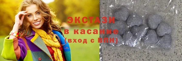 наркотики Володарск