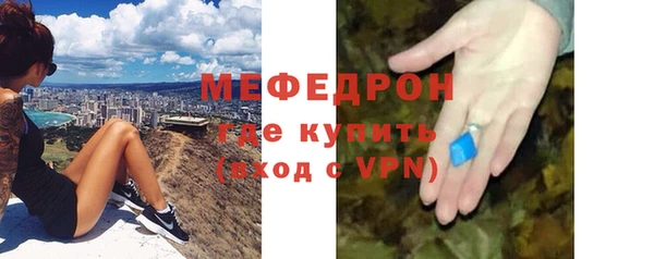 спайс Волоколамск