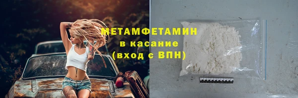 скорость Волосово