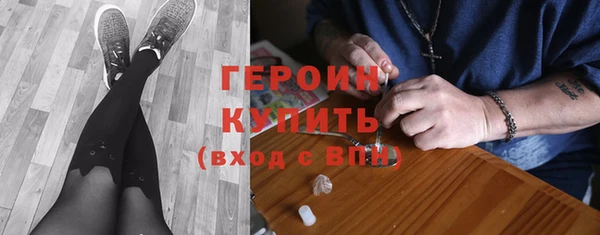 наркотики Володарск