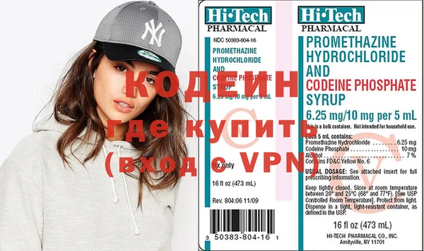 наркотики Володарск