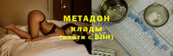 спайс Волоколамск