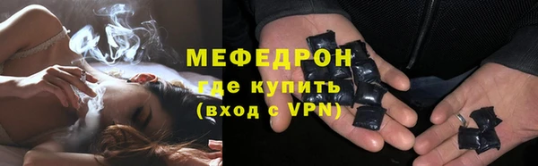 спайс Волоколамск