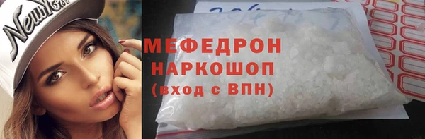 наркотики Володарск