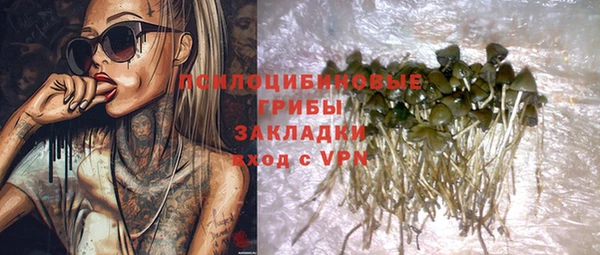 наркотики Володарск