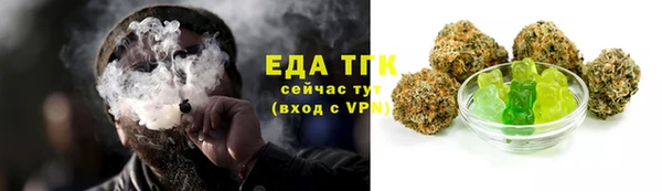спайс Волоколамск
