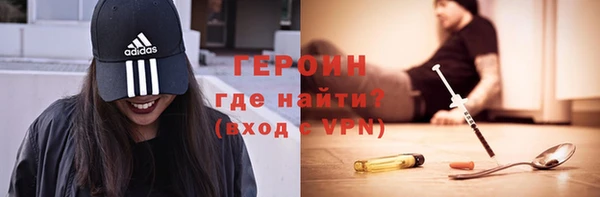 спайс Волоколамск