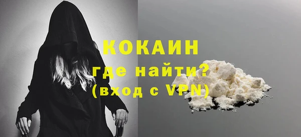 наркотики Володарск