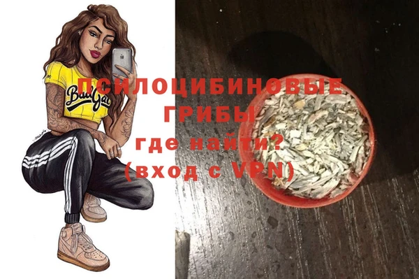 спайс Волоколамск