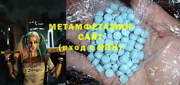 скорость Волосово