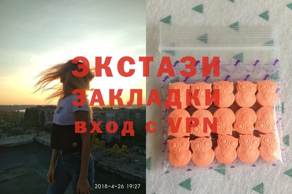 наркотики Володарск