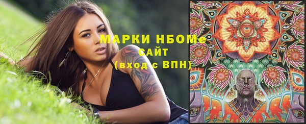 соль курить ск Верхнеуральск