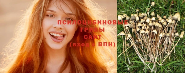 наркотики Володарск