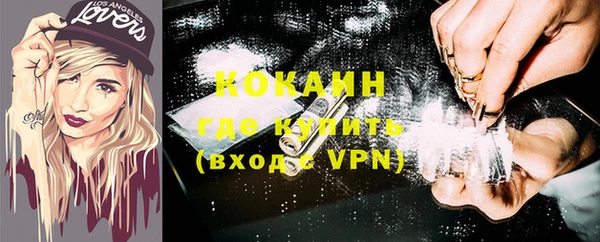 спайс Волоколамск