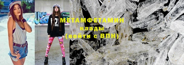 скорость Волосово