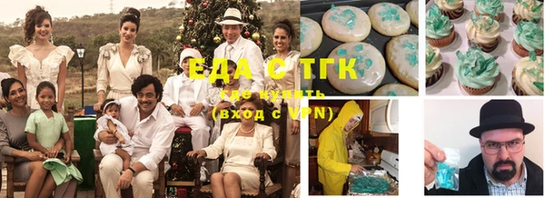 скорость Волосово