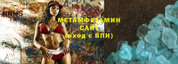 наркотики Володарск