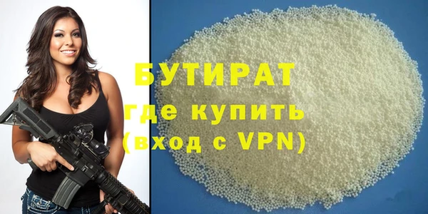 спайс Волоколамск