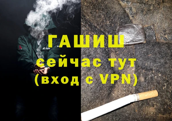 спайс Волоколамск