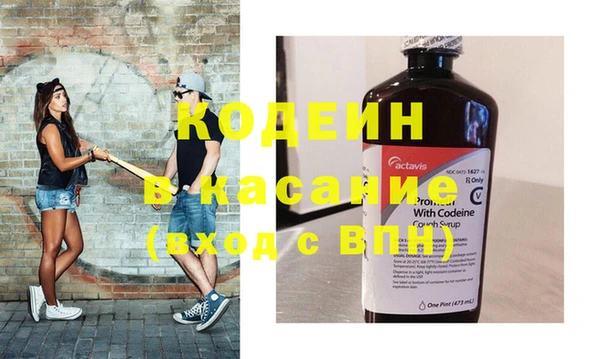 наркотики Володарск