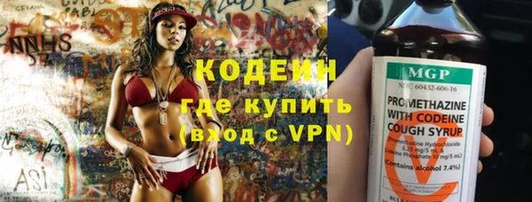 наркотики Володарск