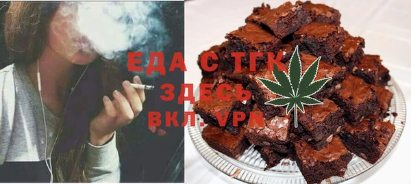 спайс Волоколамск