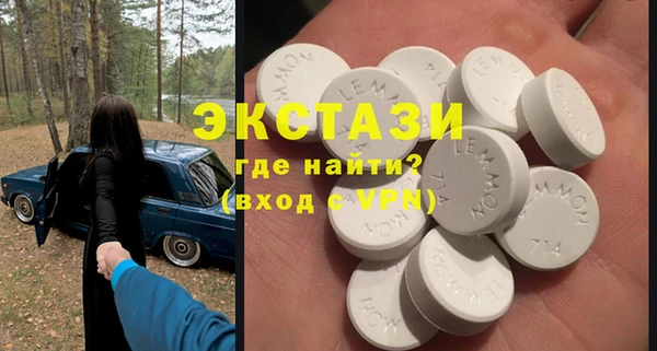спайс Волоколамск