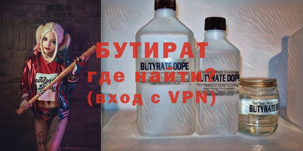 наркотики Володарск