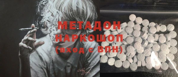 скорость Волосово