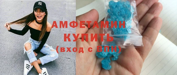 наркотики Володарск