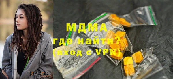 спайс Волоколамск