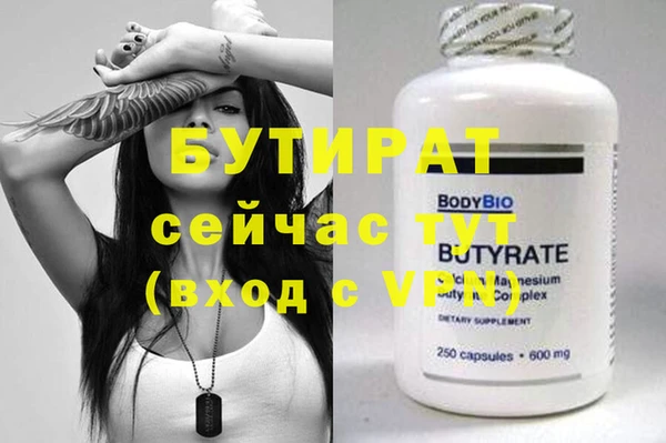 спайс Волоколамск