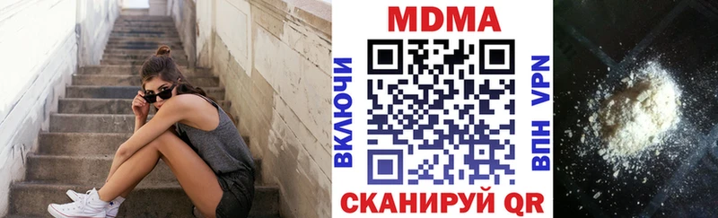 MDMA crystal  Лысково 
