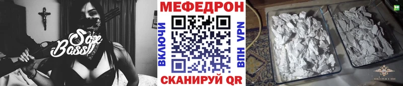 Меф VHQ  Лысково 