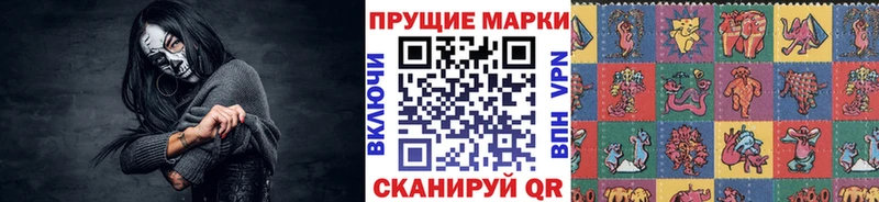 Марки 25I-NBOMe 1,5мг  Лысково 